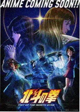 国创热血动漫 墨色少年行