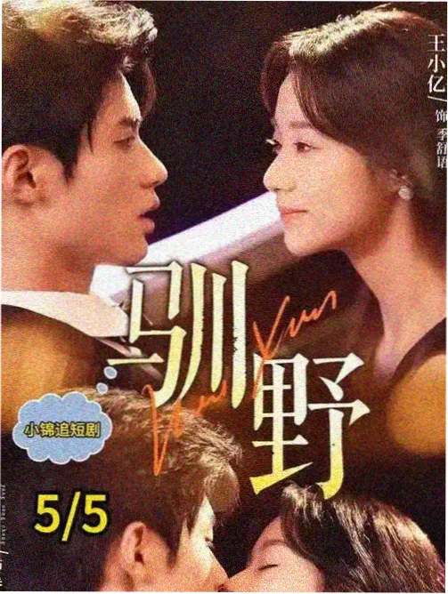 都市生活剧 城南旧事簿