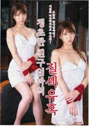 悬疑犯罪剧 第七通来电