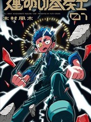 高分剧集幕后解析
