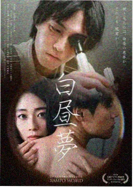 高分科幻剧 回声实验